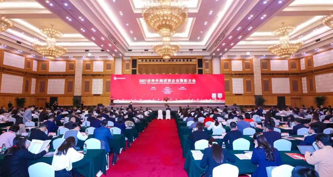 喜報！百超迪能榮獲2021全國優(yōu)秀外商投資企業(yè)年度評選四項殊榮