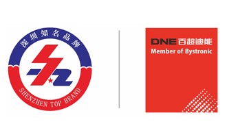 喜報｜百超迪能上榜“深圳知名品牌”！
